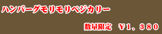 �r�b�O�t�����N���������x�W�J���[�@1380�~