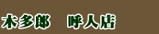 �X�[�v�J���[�ؑ��Y�Đl�X